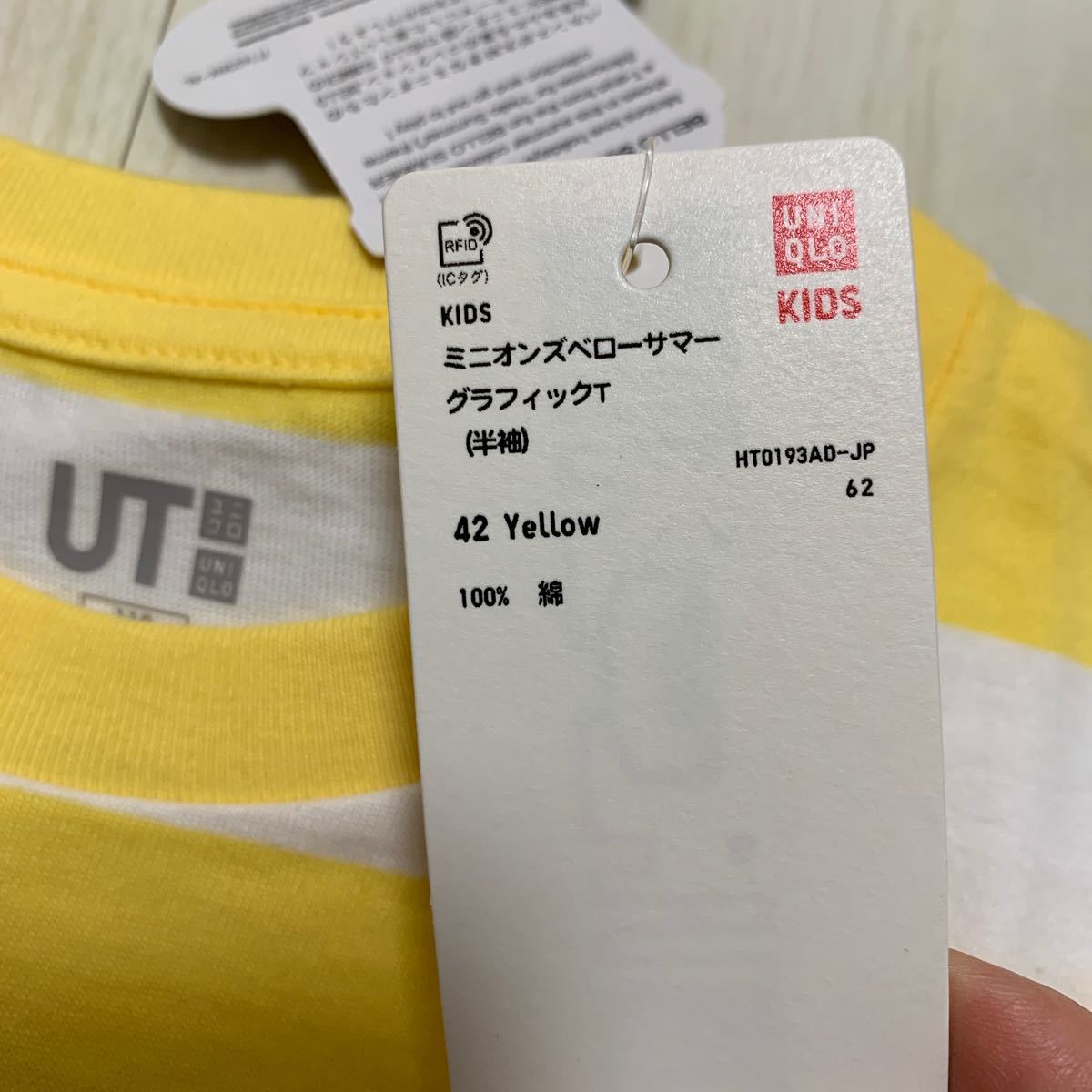 Paypayフリマ ユニクロ ミニオンズベローサマーグラフィックt 半袖 M 110 親子お揃い Paypayフリマ ユニクロ ミニオンズベローサマーグラフィックt 半袖 M 110 親子お揃い