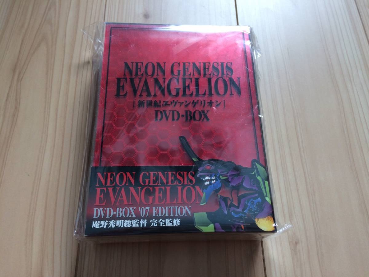 新世紀エヴァンゲリオン　DVD　NEON GENESIS EVANGELION DVD-BOX’07 EDITION