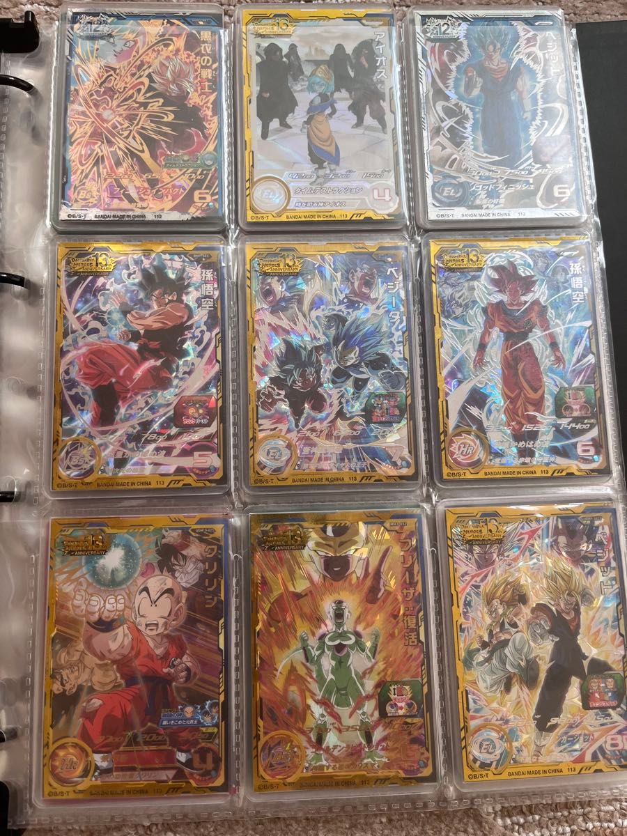 最終値下げ ドラゴンボールヒーローズ 引退品 ファイル|Yahoo 最終値下げ ドラゴンボールヒーローズ 引退品 ファイル|Yahoo