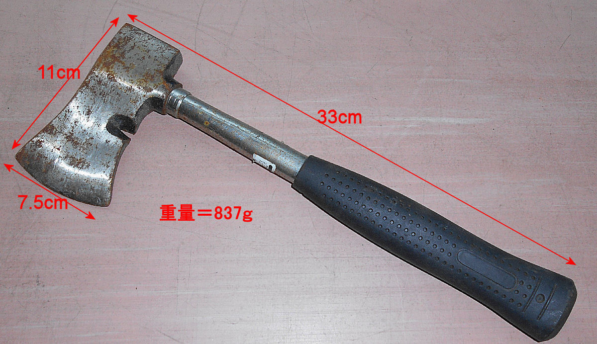 手斧 握りやすいグリップ キャンプ・アウトドア_　　　　出品番号②