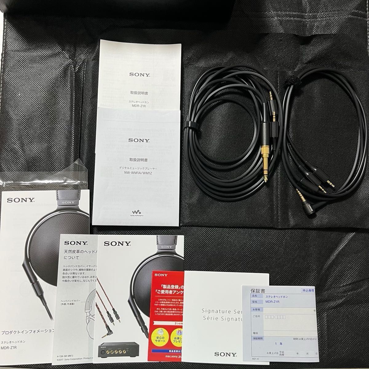 最終価格NW-WM1A MDR-Z1R MUC-B20SB1 RMT-NWS20 SONYヘッドホン 最終価格NW-WM1A MDR-Z1R MUC-B20SB1 RMT-NWS20 SONYヘッドホン