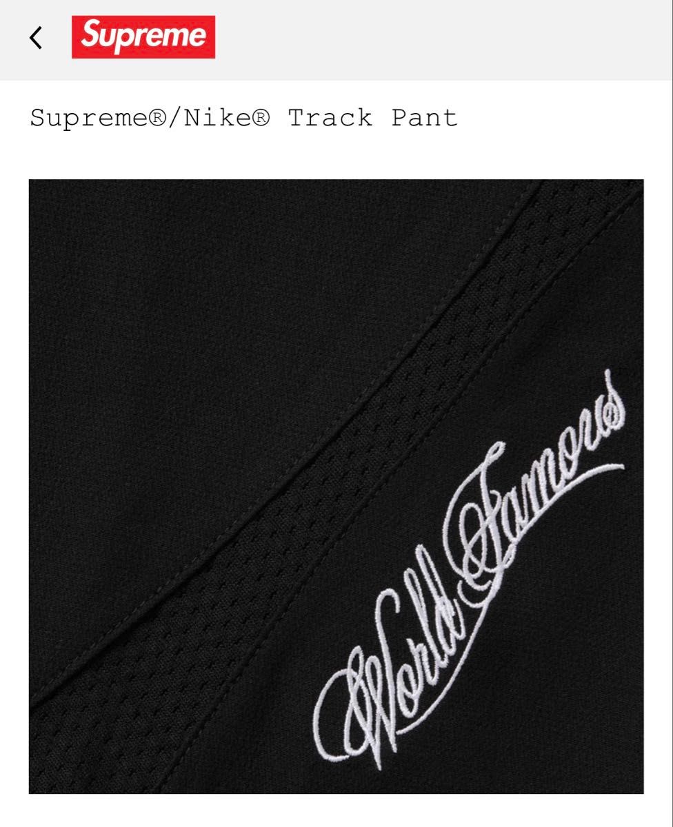 新品・未使用】Supreme シュプリーム NIKE Track Jacket / L 新品・未使用】Supreme シュプリーム NIKE Track Jacket / L