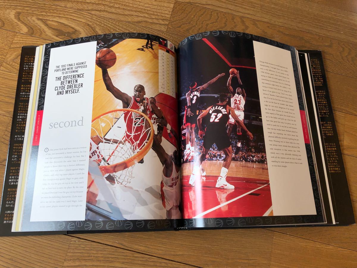 すべてはゲームのために マイ・ストーリー マイケル・ジョーダン著 FOR THE LOVE OF THE GAME MY STORY BY  MICHAEL JORDAN NBA バスケット