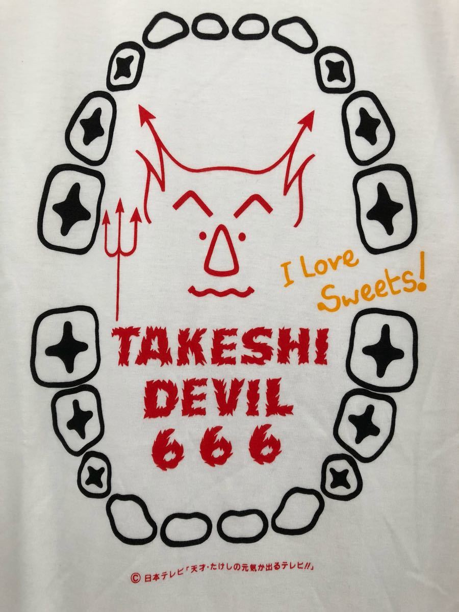  new goods heaven -years old *.... origin .. go out tv!! Japan tv T-shirt size M north .. Beat Takeshi 