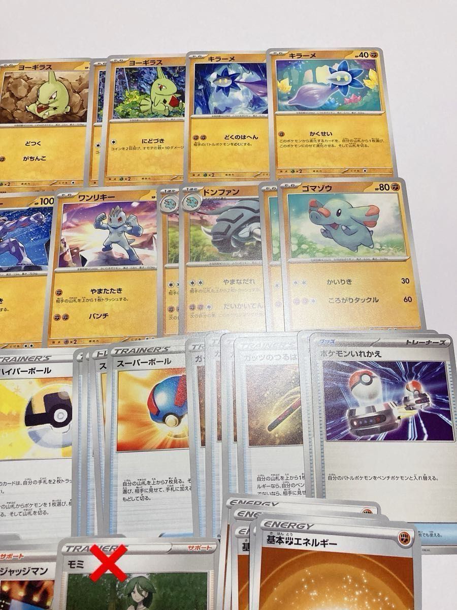 バンギラスex デッキ 構築済みデッキ ポケカ|Yahoo!フリマ(旧 バンギラスex デッキ 構築済みデッキ ポケカ|Yahoo!フリマ(旧