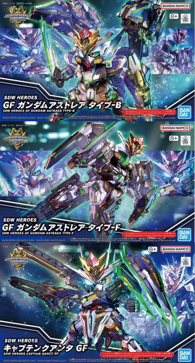 組み合わせることでさらなるギミックも！SDW HEROESガンプラ