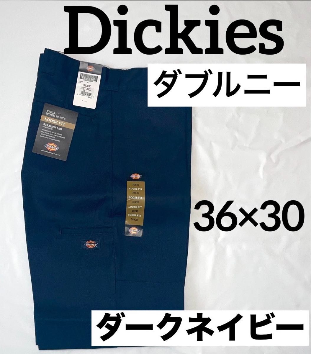 Dickies ダブルニー 36x30 ダークネイビー ディッキーズ|Yahoo Dickies ダブルニー 36x30 ダークネイビー ディッキーズ|Yahoo