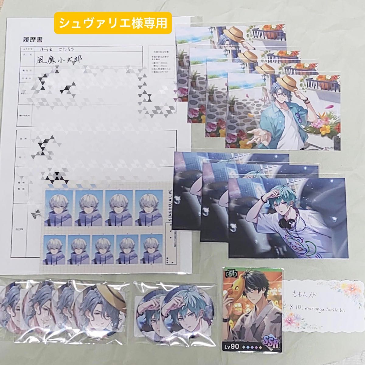 戦国 A LIVE 戦アラ|Yahoo!フリマ(旧PayPayフリマ) 戦国 A LIVE 戦アラ|Yahoo!フリマ(旧PayPayフリマ)