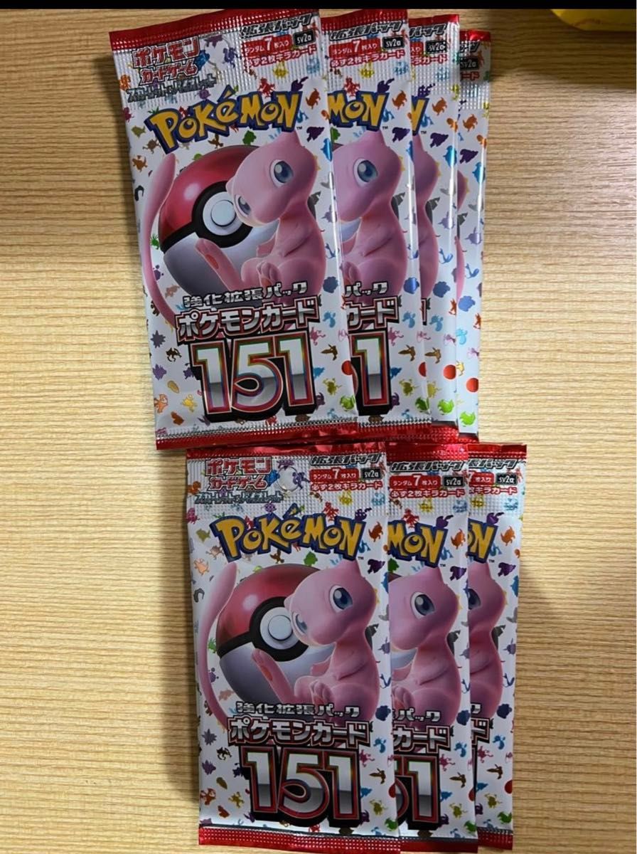 ポケモンカード 151 7パック