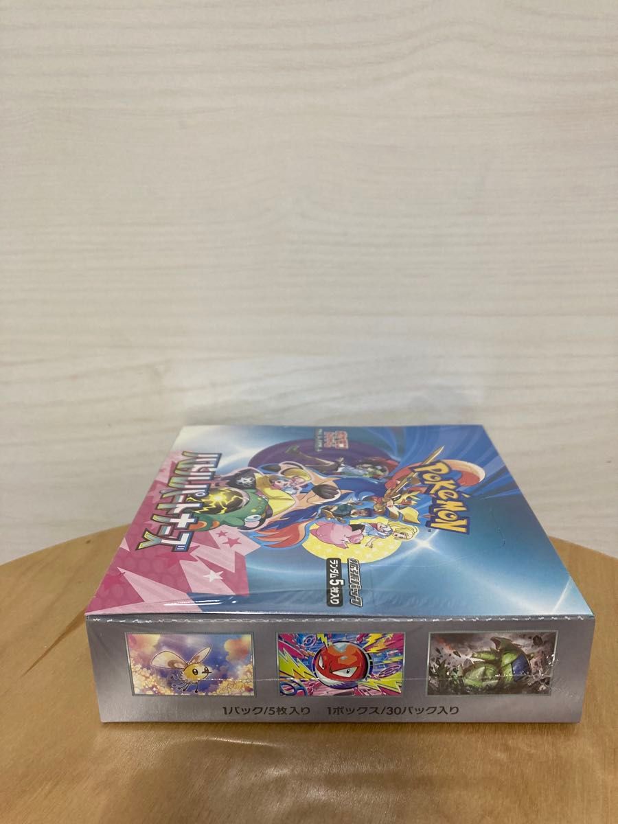 コジマ当選品 バトルパートナーズ ナンジャモのカイデン コジマ当選品 バトルパートナーズ ナンジャモのカイデン