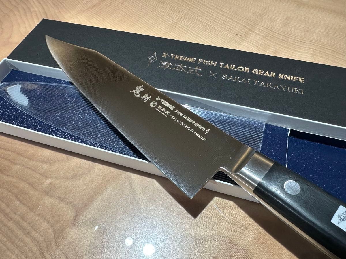 希少】津本式包丁 鬼斬 堺孝行 210mm 究極の血抜き 仕立て 新品 希少】津本式包丁 鬼斬 堺孝行 210mm 究極の血抜き 仕立て 新品