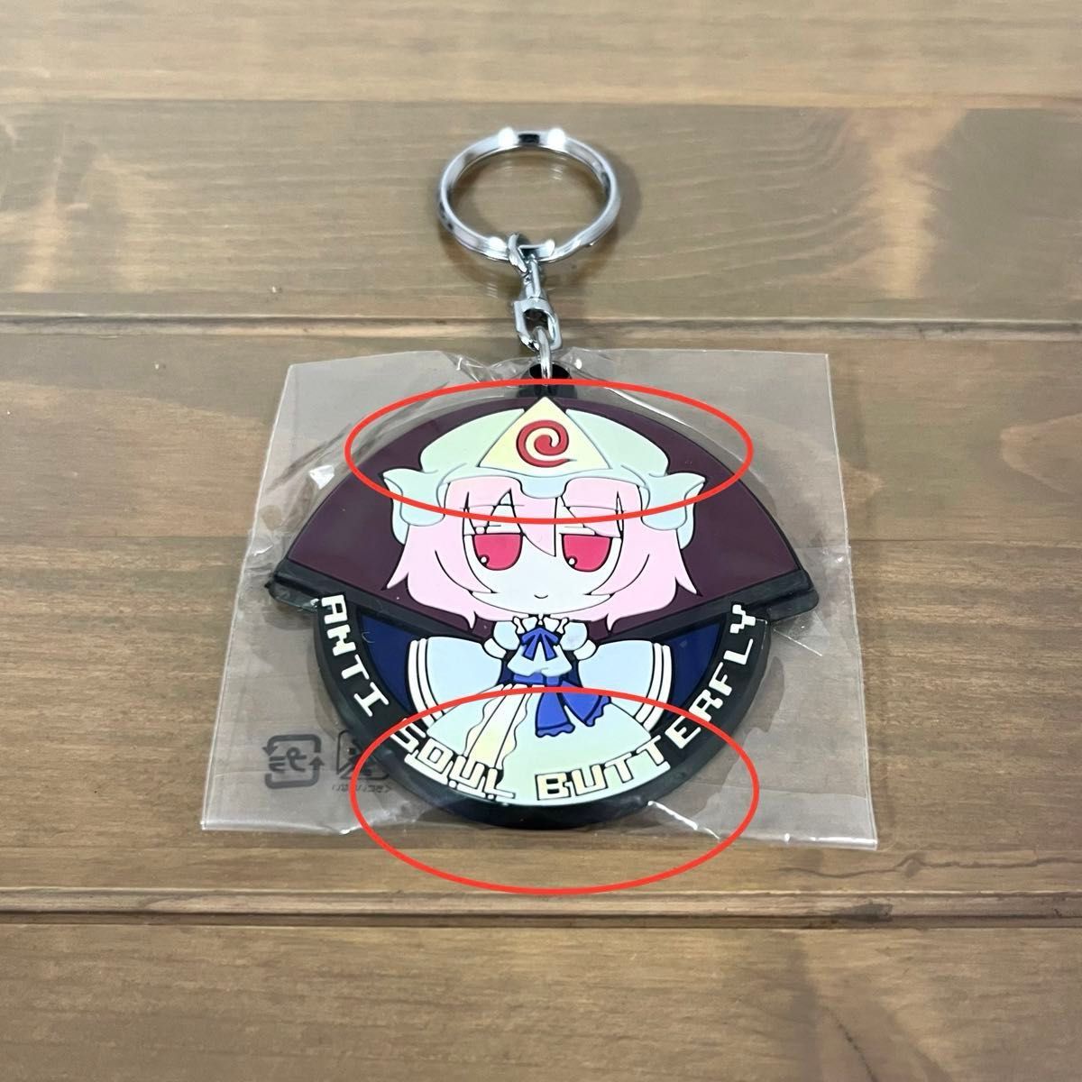 東方Project ラバーキーホルダー ラバーストラップ 26点セット 東方Project ラバーキーホルダー ラバーストラップ 26点セット