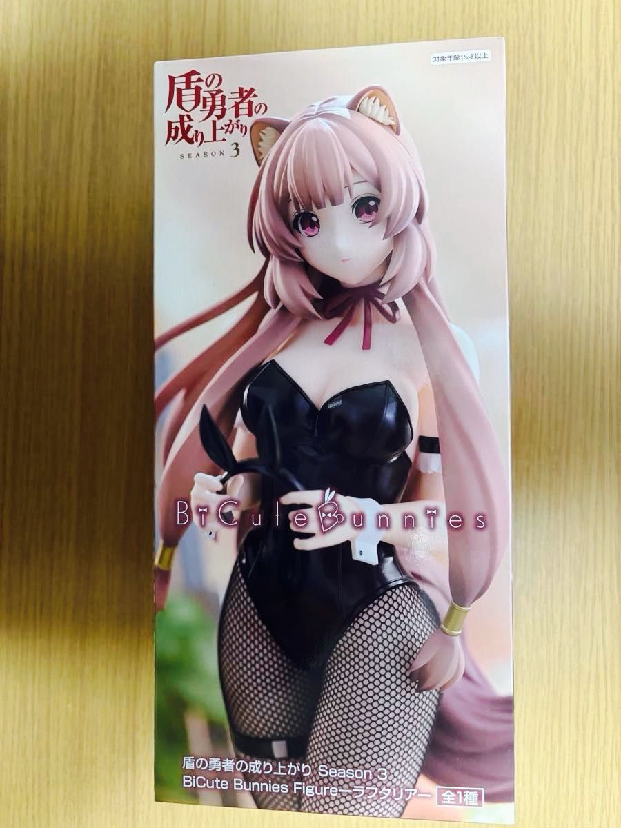 盾の勇者の成り上がり Season3 BiCute Bunnies Figure 盾の勇者の成り上がり Season3 BiCute Bunnies Figure