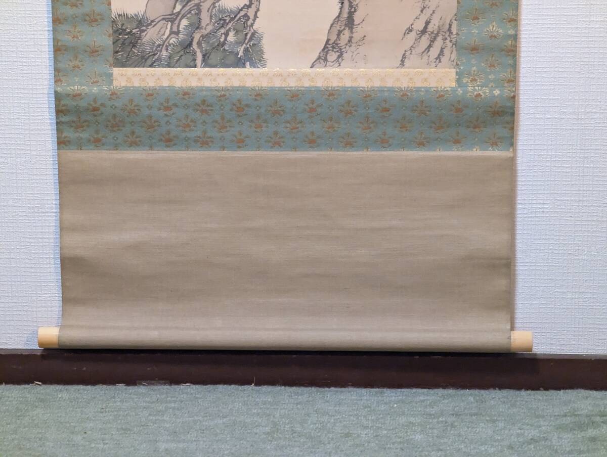 【真作】掛軸　尾竹竹坡　松鶴旭日図　吉祥の構図　二重箱入（合箱）　R109 真作】掛軸 尾竹竹坡 松鶴旭日図 吉祥の構図 二重箱