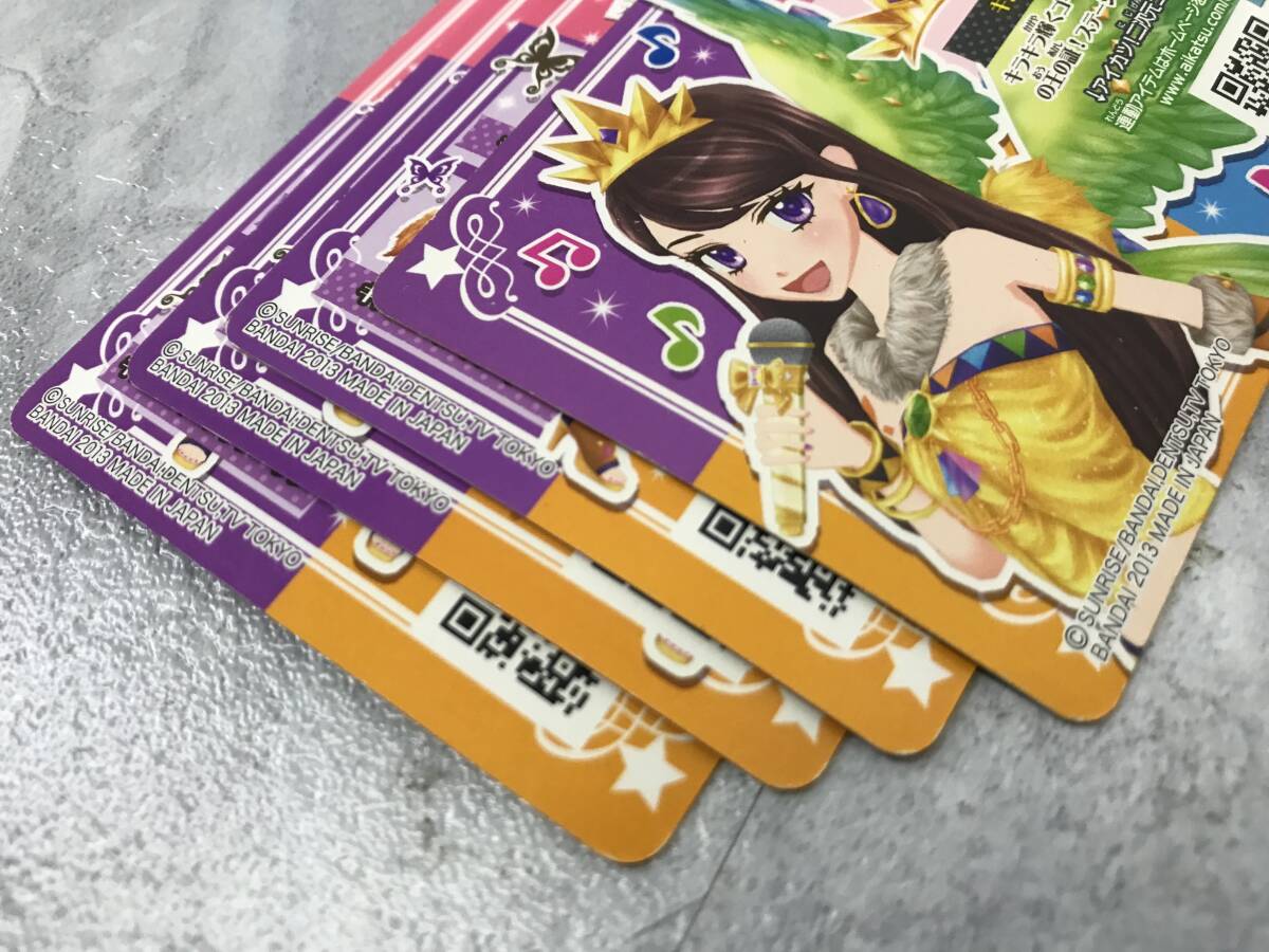 【USED】 アイカツ!カード 紫吹 蘭 キングレオコーデ 01-27PR/01 【USED】 アイカツ!カード 紫吹 蘭 キングレオコーデ 01-27PR/01
