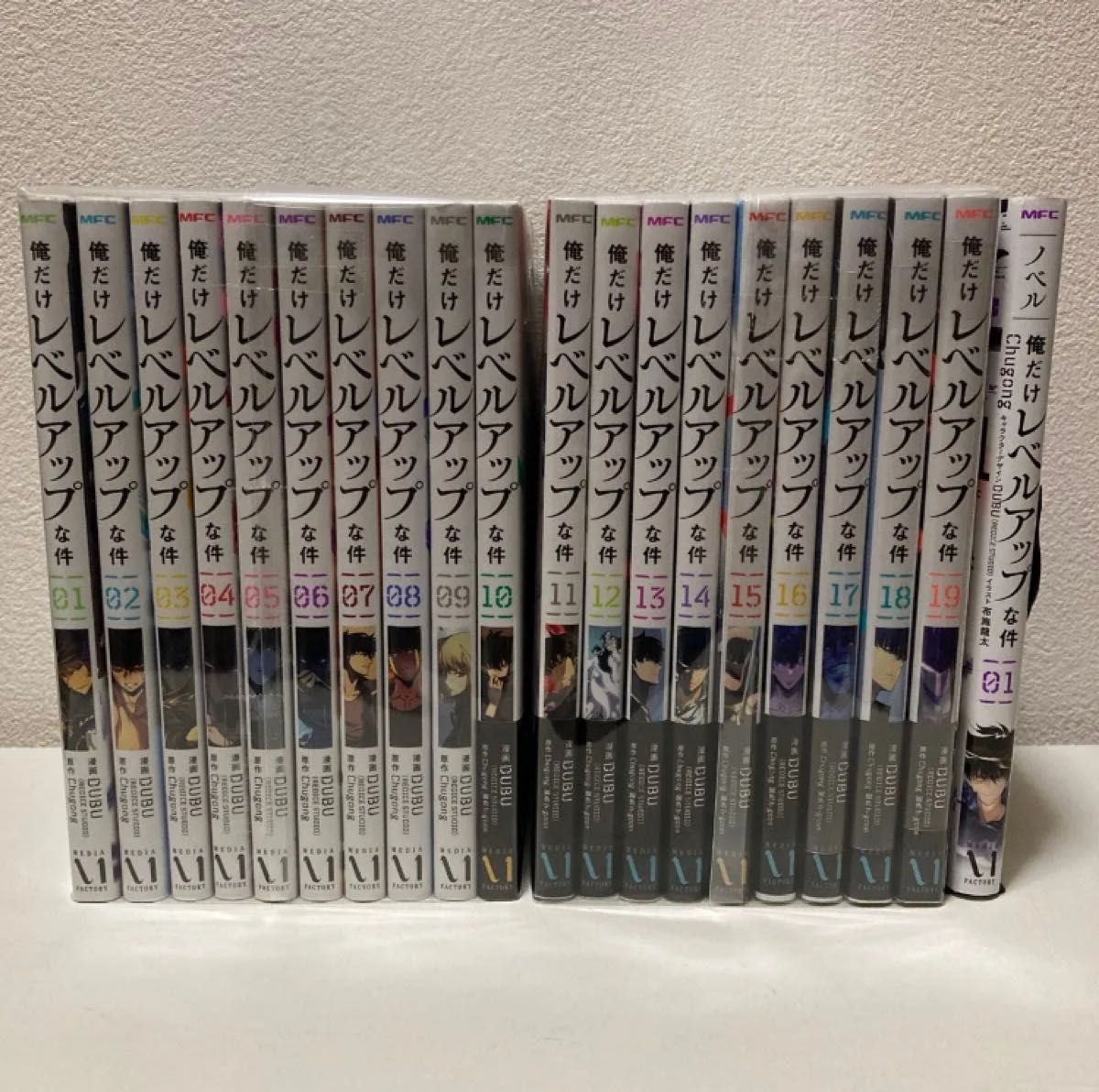 激安商品 俺だけレベルアップな件 1-19+ノベル1冊 既刊全巻セット アニメ2 全巻セット