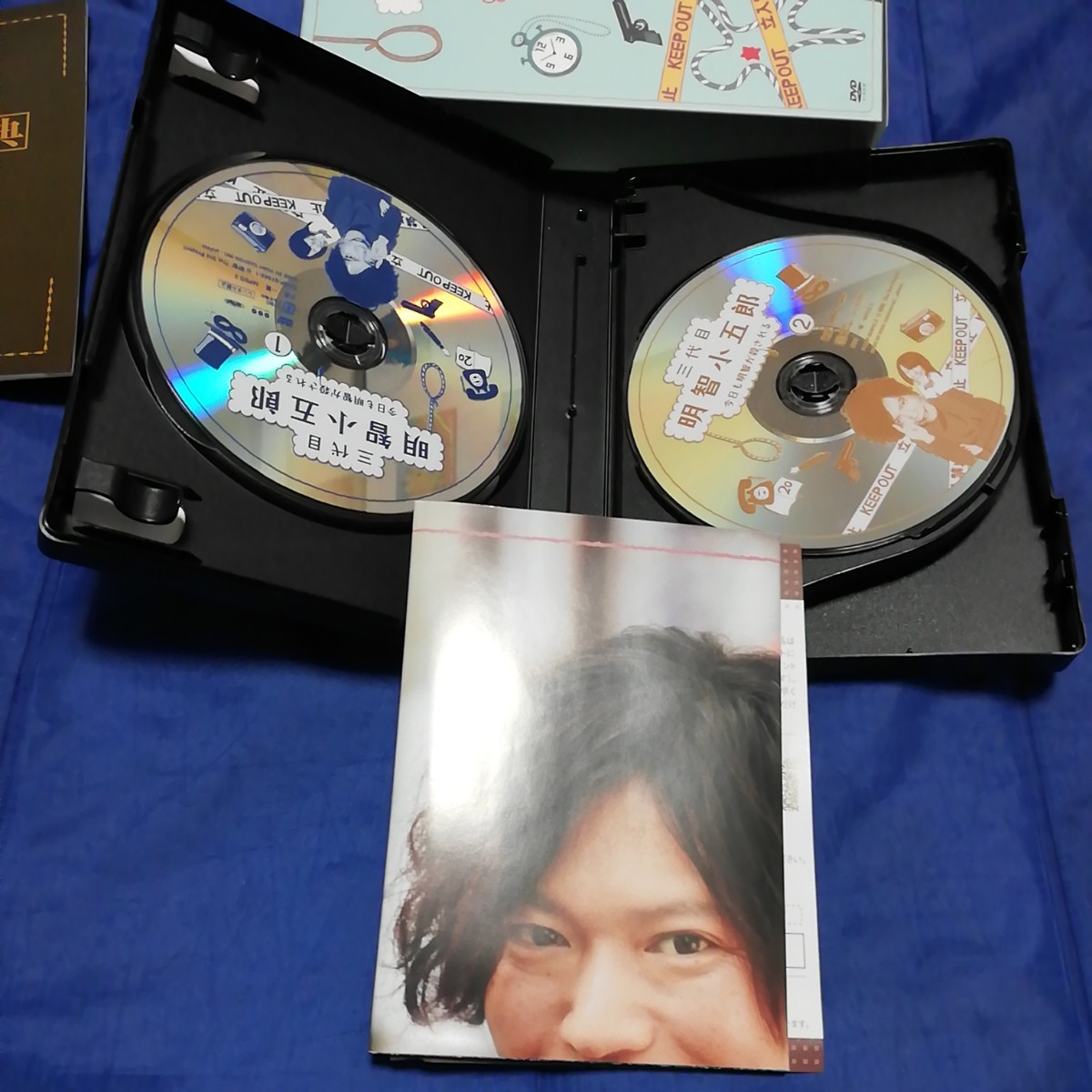 三代目明智小五郎 DVD BOX