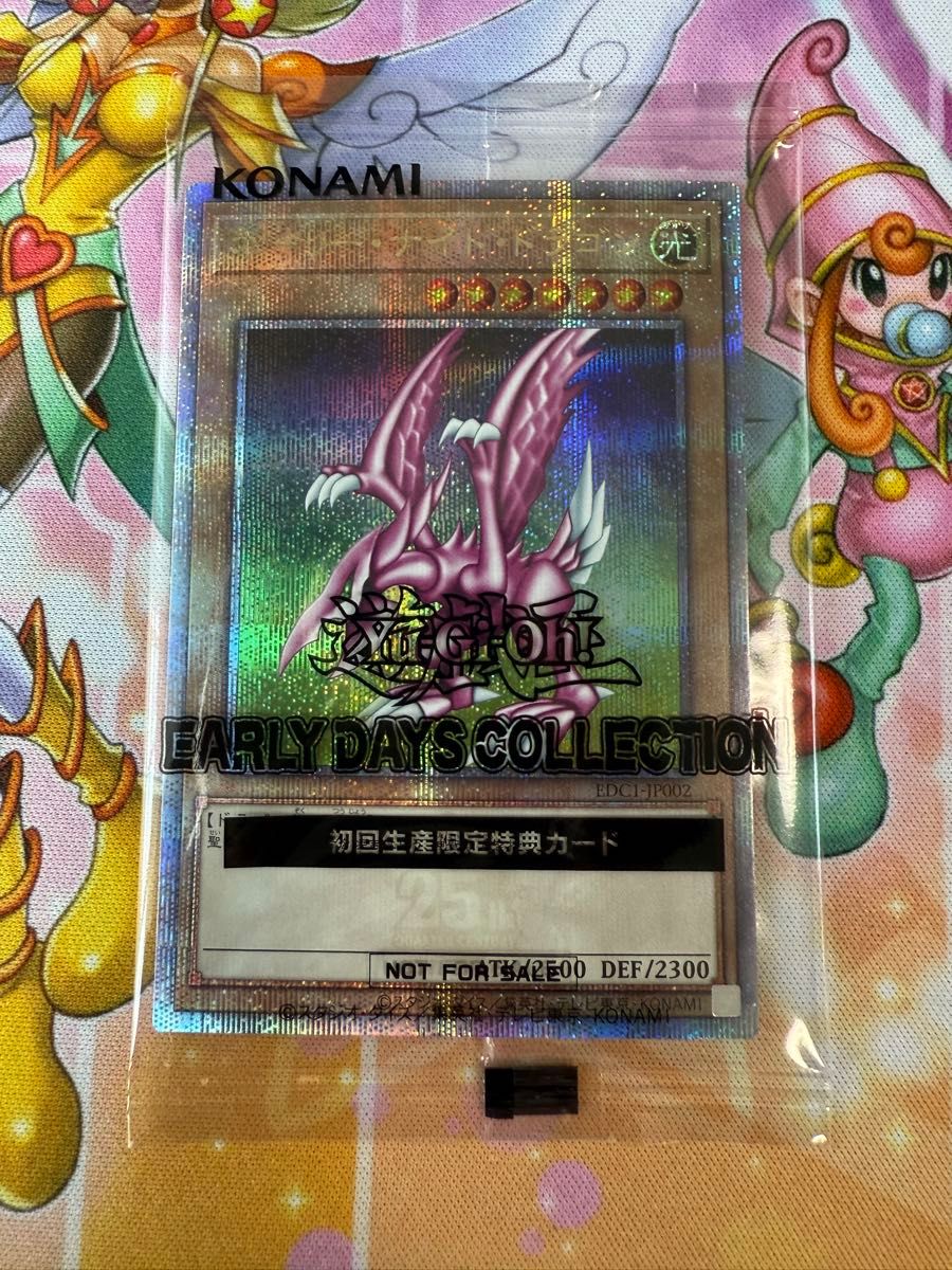 未開封 ホーリーナイトドラゴン 遊戯王|Yahoo!フリマ(旧PayPay 未開封 ホーリーナイトドラゴン 遊戯王|Yahoo!フリマ(旧PayPay