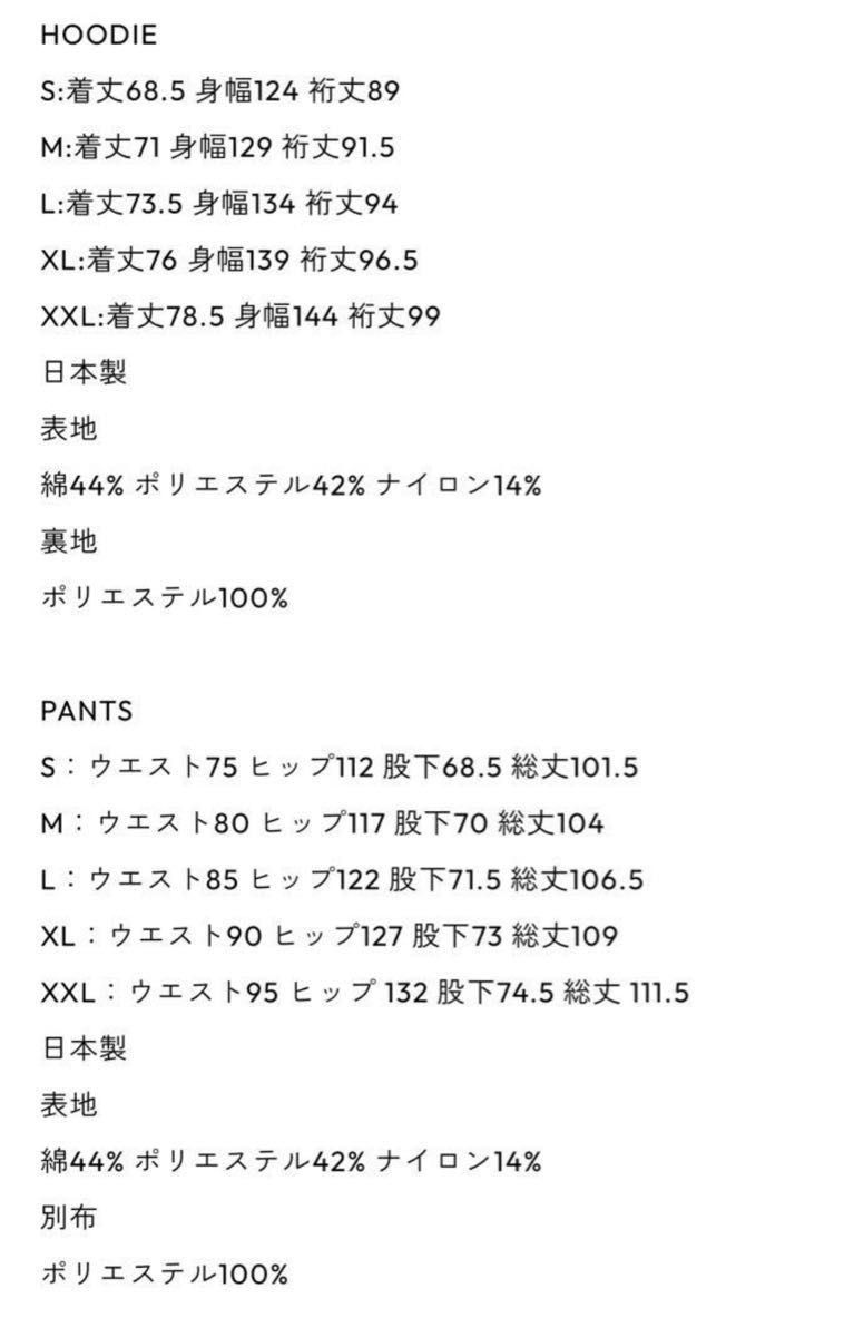 最終値下げ ENNOY PROFESSIONAL CPN HOODIE SET UP (CHARCOAL 最終値下げ ENNOY PROFESSIONAL CPN HOODIE SET UP (CHARCOAL