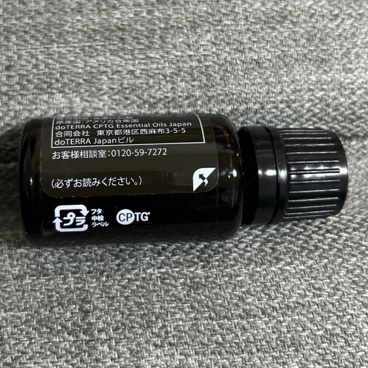doTERRA ドテラ ゼラニウム 15ml エッセンシャルオイル|Yahoo doTERRA ドテラ ゼラニウム 15ml エッセンシャルオイル|Yahoo
