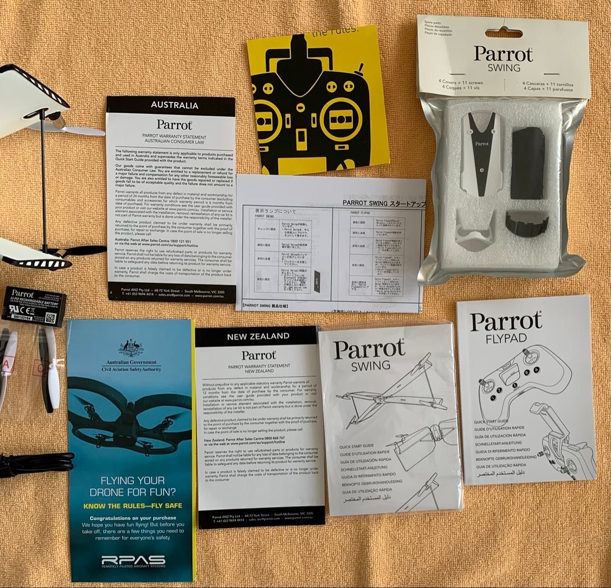 Parrot SWING(白) FLYPAD付(開封未使用)ミニドローン+おまけ品 Parrot SWING(白) FLYPAD付(開封未使用)ミニドローン+おまけ品