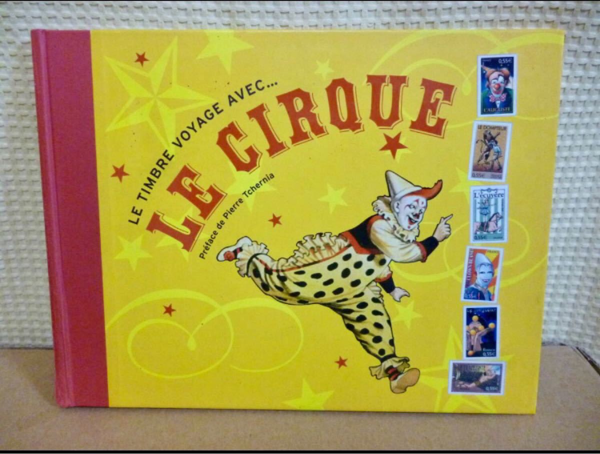 Paypayフリマ モナコ 国際サーカスフェスティバルにて購入 クラウン ピエロ の歴史ほか Paypayフリマ モナコ 国際サーカスフェスティバルにて購入 クラウン ピエロ の歴史ほか