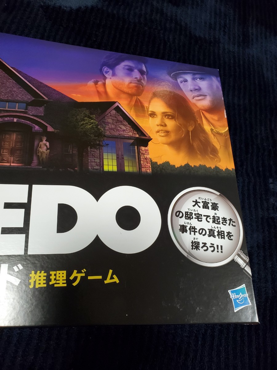 Paypayフリマ クルード ボードゲーム Cluedo Paypayフリマ クルード ボードゲーム Cluedo