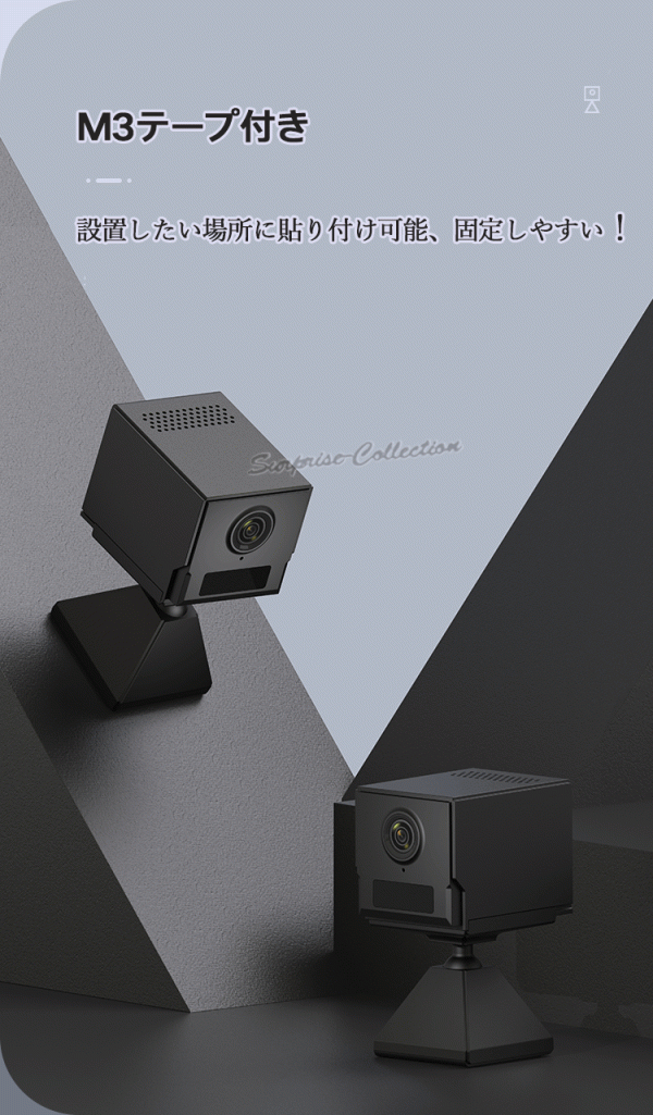 防犯カメラ 人感センサー 長時間録畫 ワイヤレス wifi 無線 SDカード録畫 充電式 音聲記録 屋內(nèi) Fowl AP接続 10時間録畫 S50★