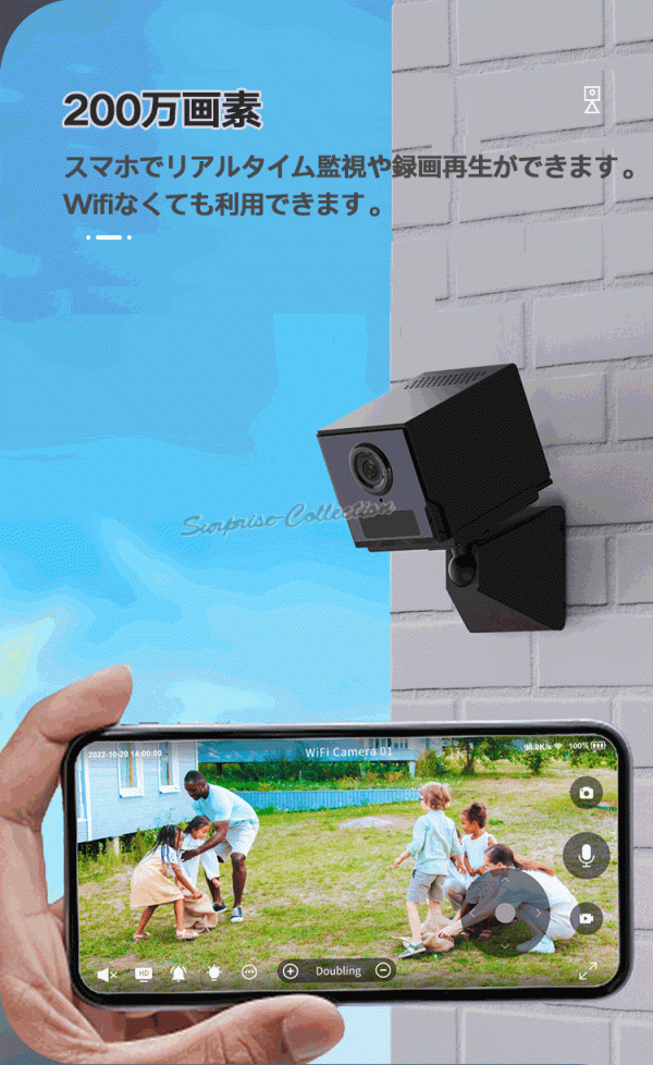 防犯カメラ 人感センサー 長時間録畫 ワイヤレス wifi 無線 SDカード録畫 充電式 音聲記録 屋內(nèi) Fowl AP接続 10時間録畫 S50★