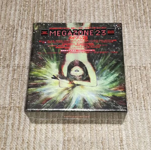 新品　メガゾーン23 DVD-BOX 初回限定版