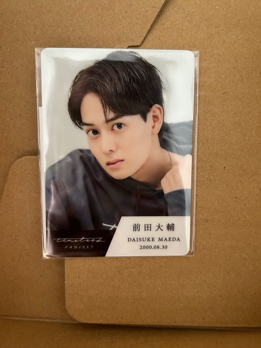 タイプロ トレカ 前田大輔|Yahoo!フリマ(旧PayPayフリマ) タイプロ トレカ 前田大輔|Yahoo!フリマ(旧PayPayフリマ)
