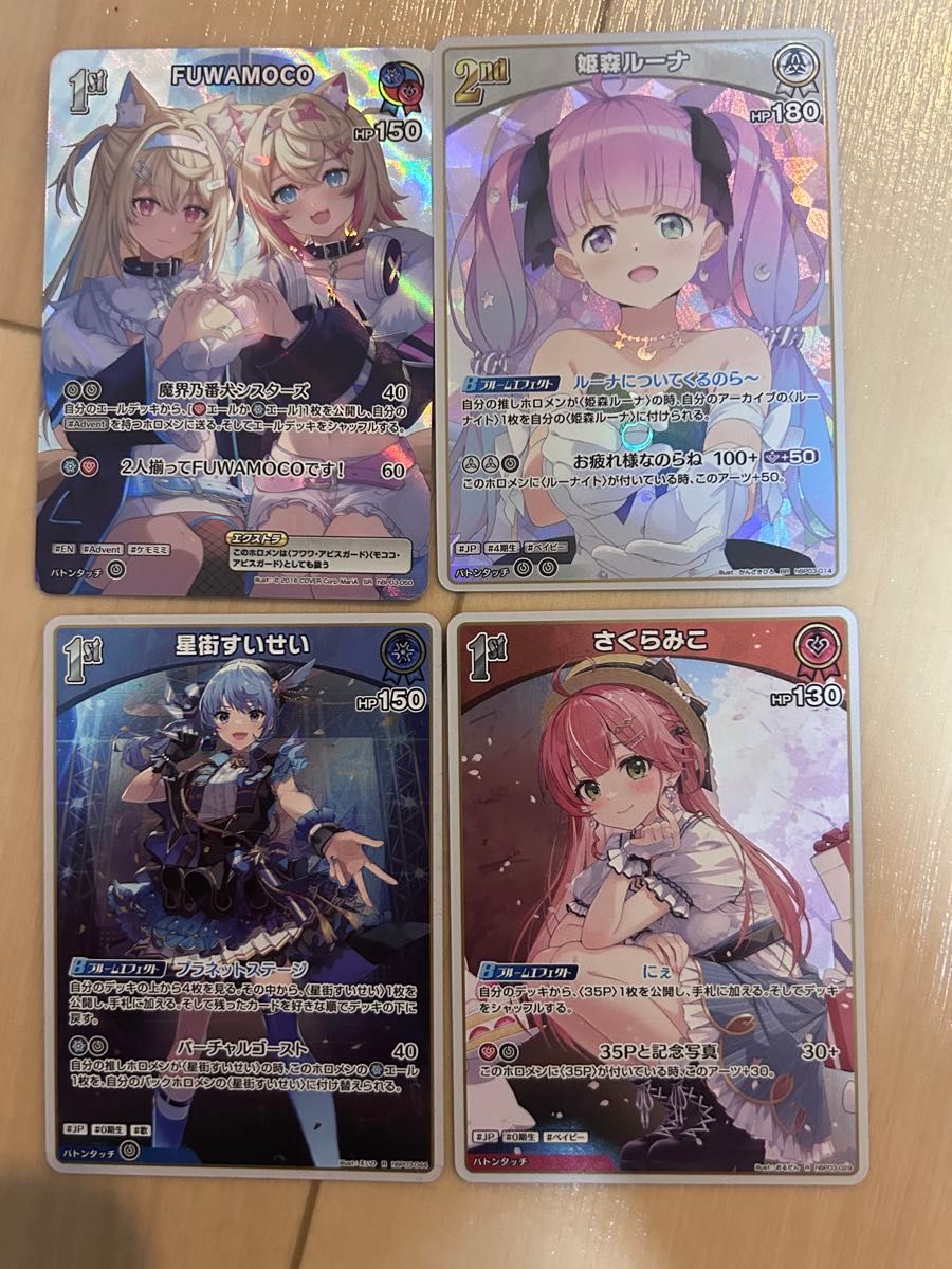 美品 ホロカ エリートスパーク フワモコ FUWAMOKO SR ホロライブ 美品 ホロカ エリートスパーク フワモコ FUWAMOKO SR ホロライブ