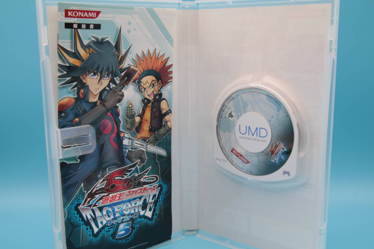 ヤフオク Psp 遊戯王 5d S タッグフォース 5 Yu Gi Oh 5d ヤフオク Psp 遊戯王 5d S タッグフォース 5 Yu Gi Oh 5d