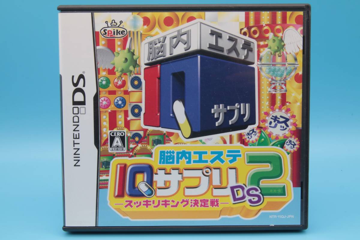 Ds Iqサプリ 2の値段と価格推移は 17件の売買情報を集計したds Iqサプリ 2の価格や価値の推移データを公開