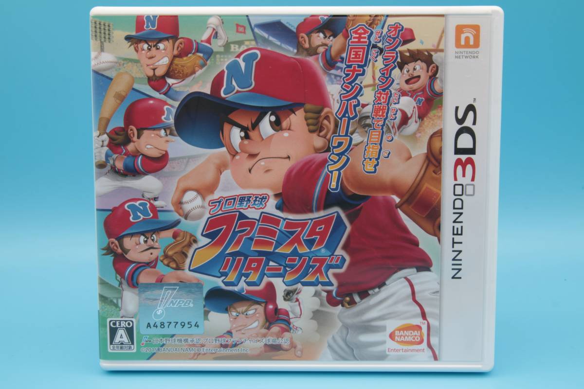 3ds ファミスタリターンズの値段と価格推移は 47件の売買情報を集計した3ds ファミスタリターンズの価格や価値の推移データを公開 3ds ファミスタリターンズの値段と価格推移は 47件の売買情報を集計した3ds ファミスタリターンズの価格や価値の推移データを公開