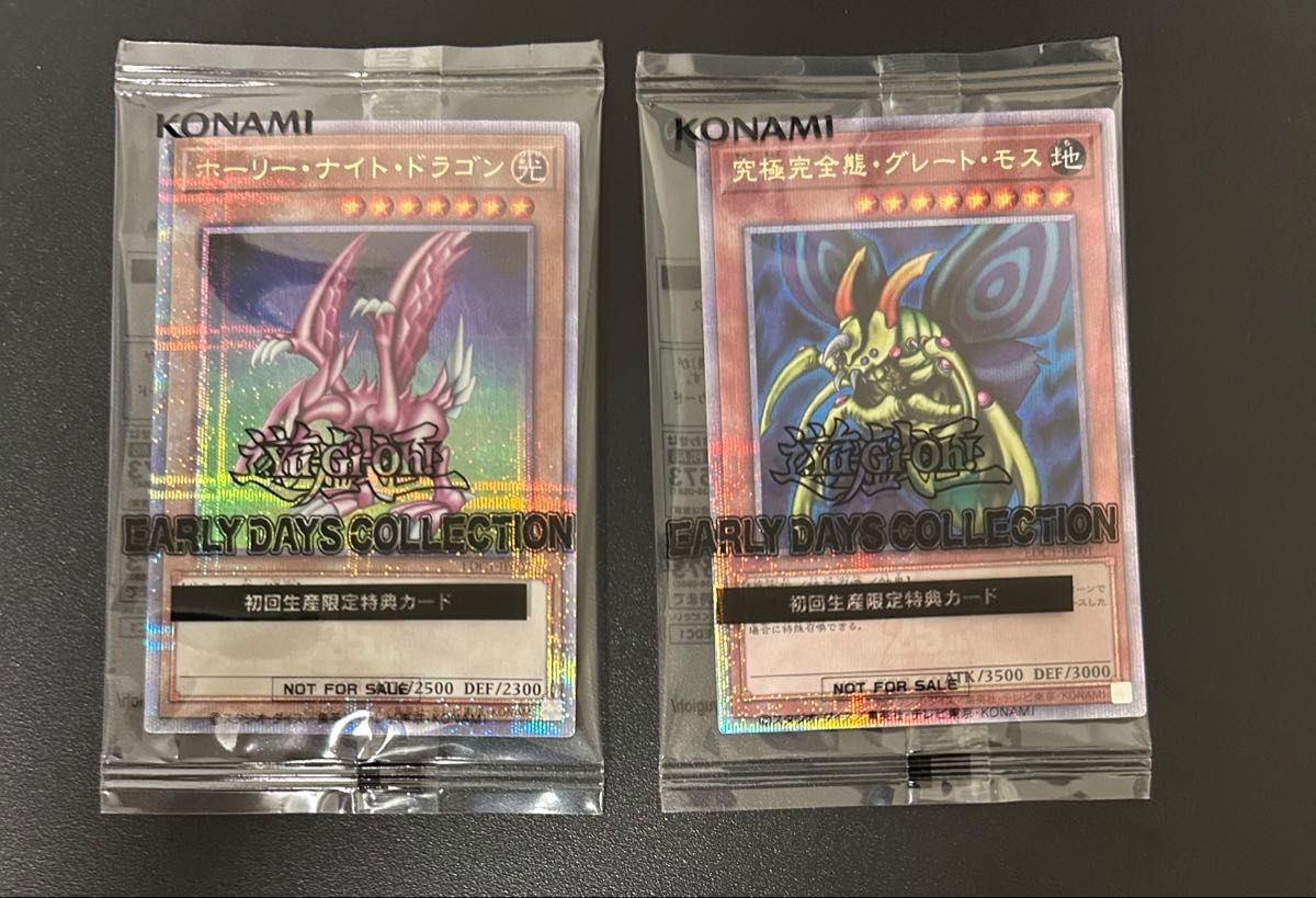 遊戯王 アーリーデイズコレクション ホーリーナイトドラゴン25th 遊戯王 アーリーデイズコレクション ホーリーナイトドラゴン25th