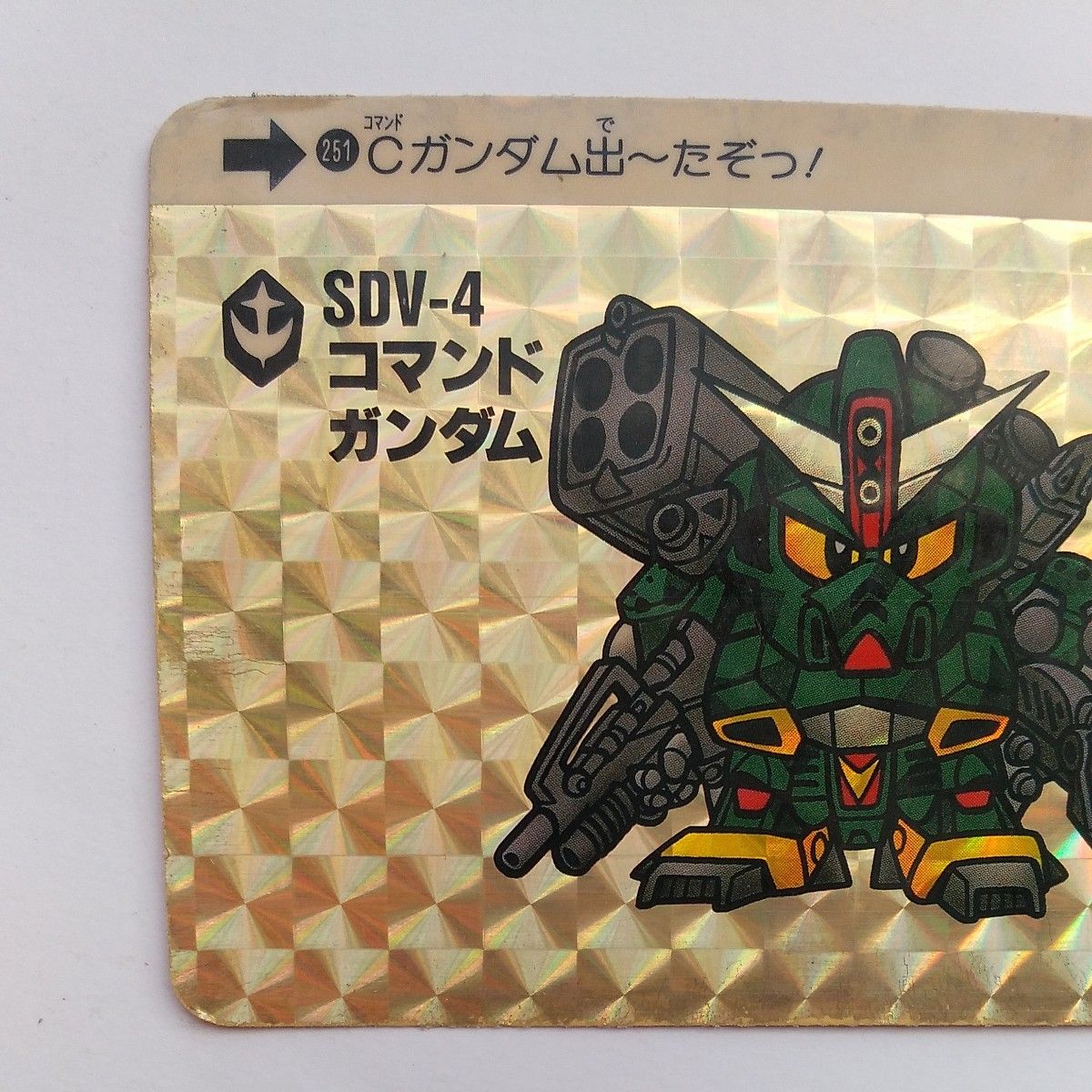 ガンダム カードダス SDガンダムワールド 2枚 武者ZZガンダム ガンダム カードダス SDガンダムワールド 2枚 武者ZZガンダム