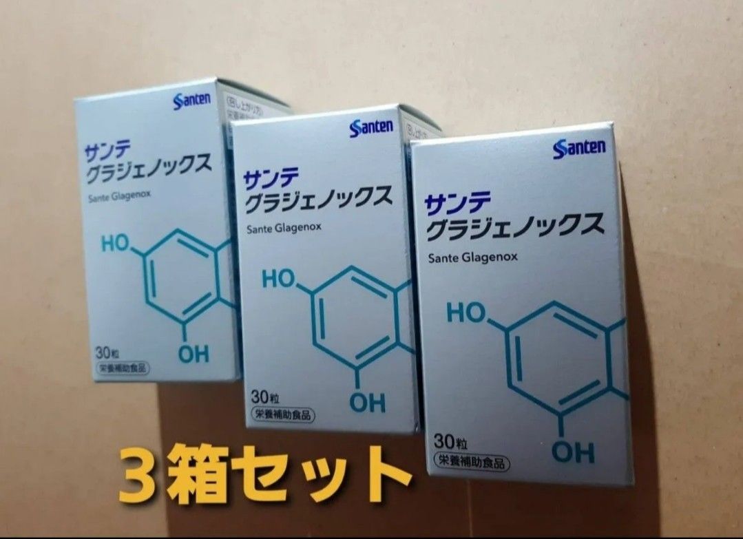 グラジェノックス サンテグラジェノックス サンテ グラジェノックス