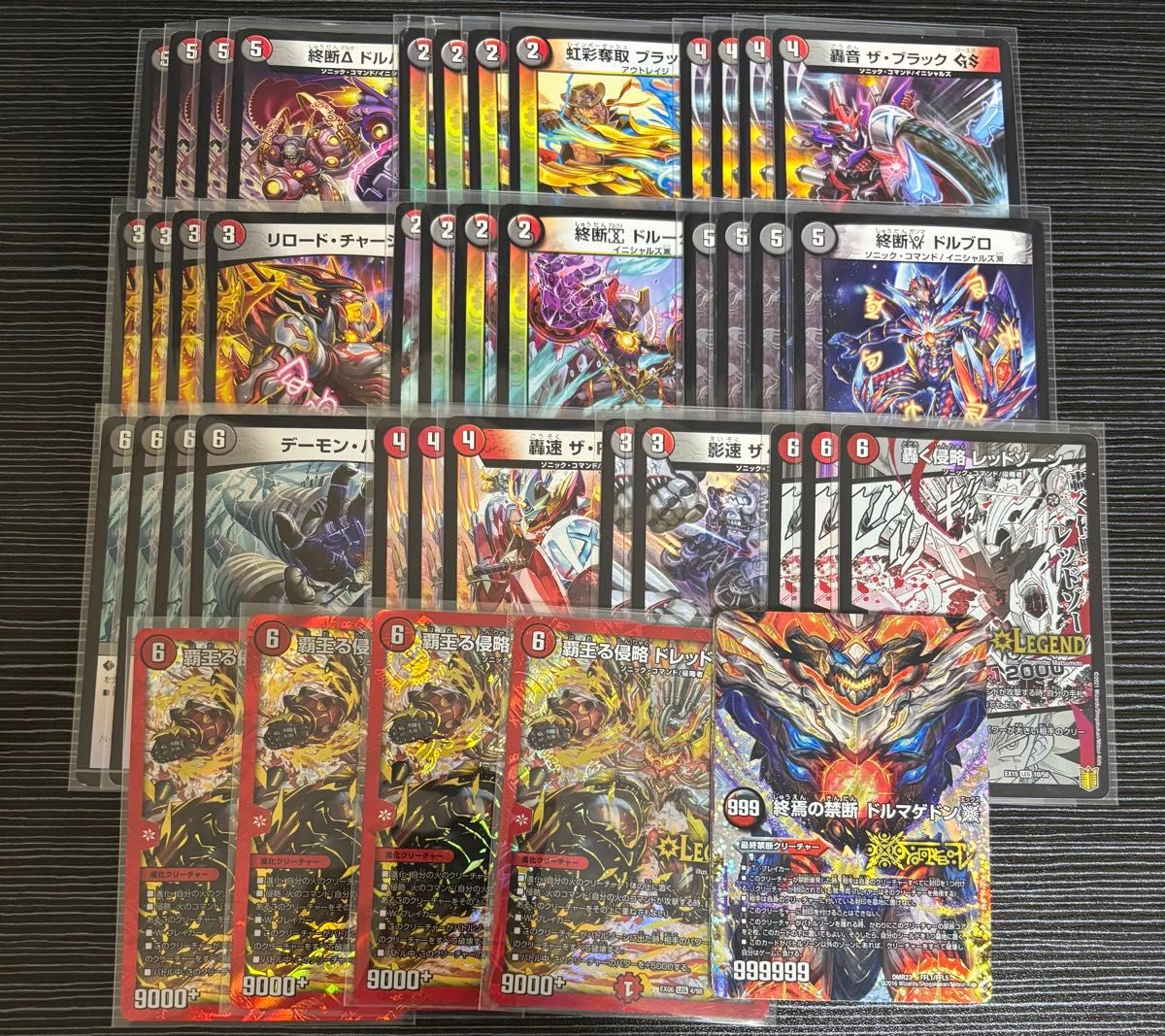 赤黒ドルマゲドン デュエルマスターズ 構築済みデッキ|Yahoo 赤黒ドルマゲドン デュエルマスターズ 構築済みデッキ|Yahoo