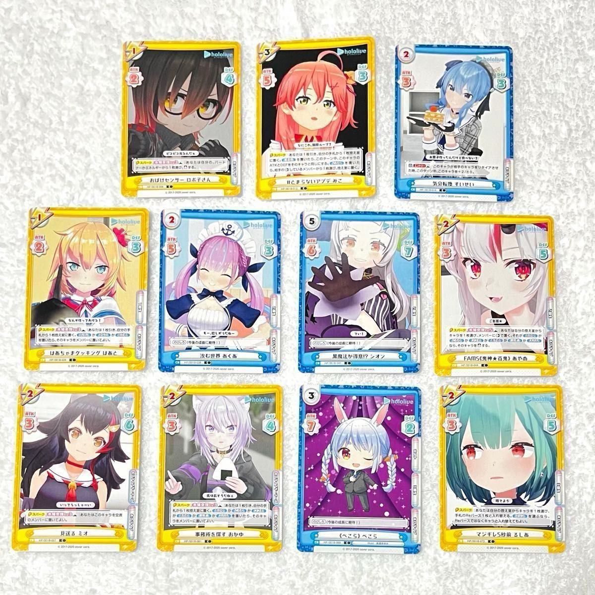 Reバース ホロライブ まとめ売り①|Yahoo!フリマ(旧PayPayフリマ) Reバース ホロライブ まとめ売り①|Yahoo!フリマ(旧PayPayフリマ)