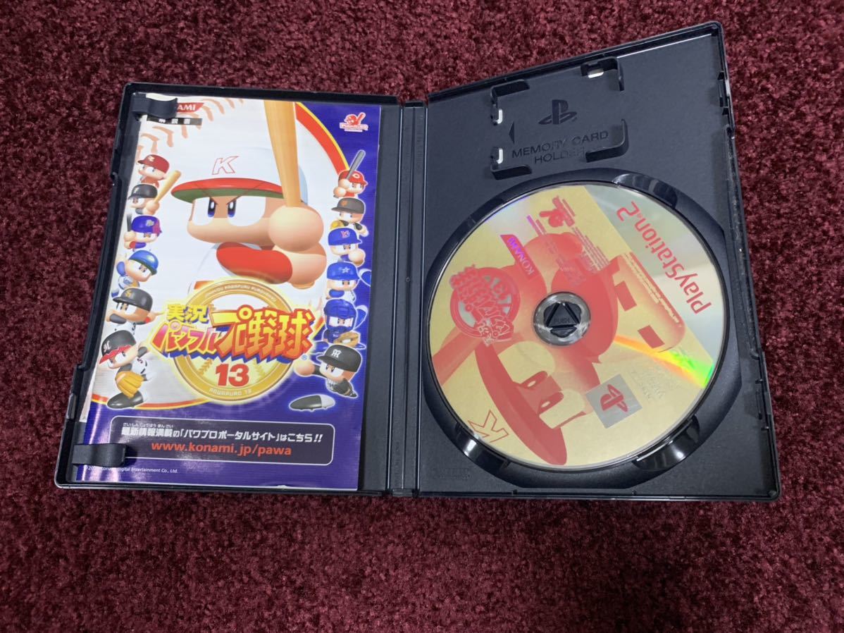 PS2 プレイステーション2 ソフト　カセット　実況パワフルプロ野球13_画像3