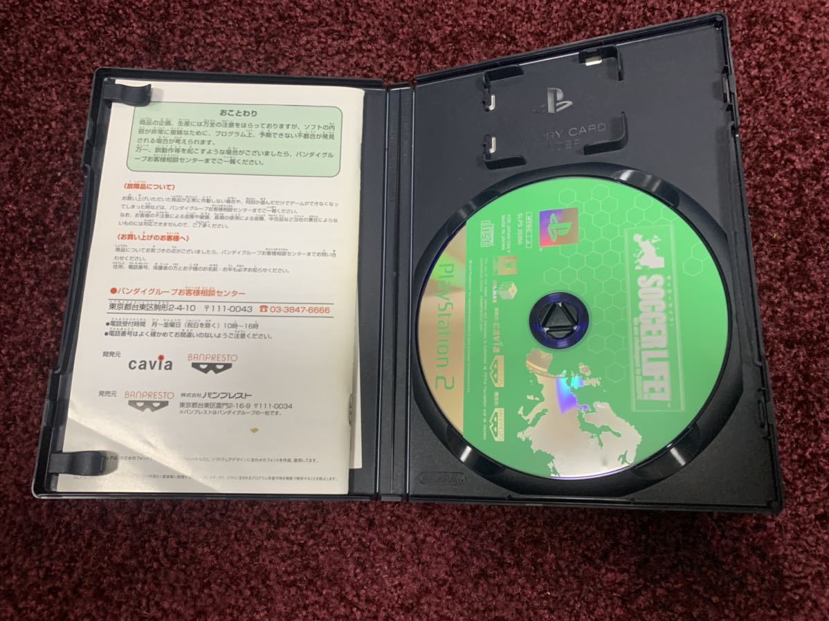Ps2 プレイステーション2 ソフト カセット サッカー選手育成シミュレーション サッカーライフ Soccer Life Yahoo Japan Auction Bidding Amp Shopping Support Deputy Service Japamart Ps2 プレイステーション2 ソフト カセット サッカー選手育成シミュレーション サッカーライフ Soccer Life Yahoo Japan Auction Bidding Amp Shopping Support Deputy Service Japamart