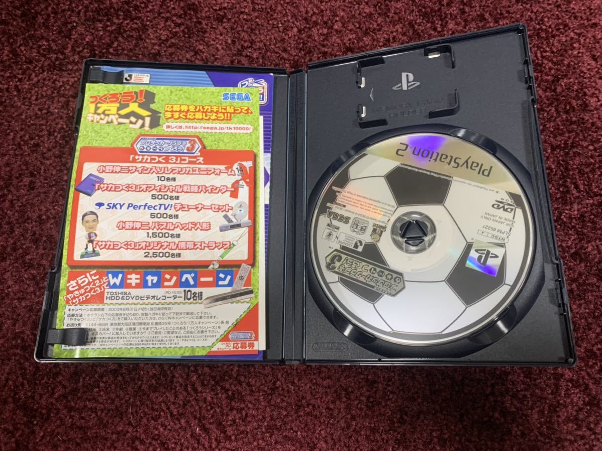 PS2 プレイステーション2 ソフト　カセット　J.LEAGUE プロサッカークラブをつくろう！3_画像3