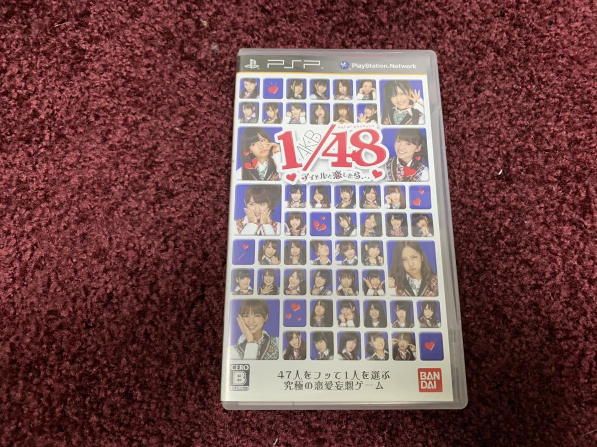 PSP PlayStationportable カセット　ソフト　ゲームカセット　AKB48 1/48_画像1