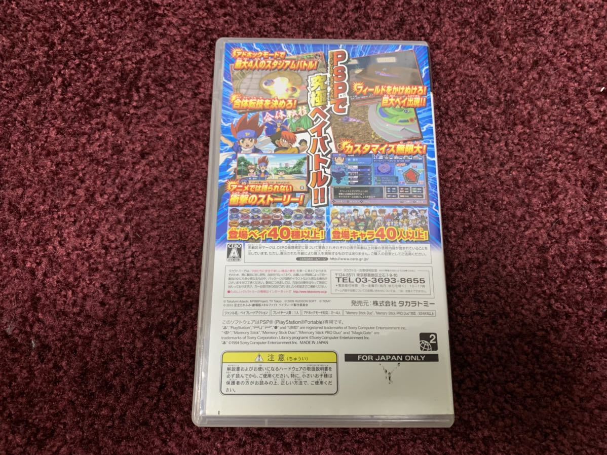 ヤフオク Psp Portable カセット ソフト ゲーム プレイス ヤフオク Psp Portable カセット ソフト ゲーム プレイス