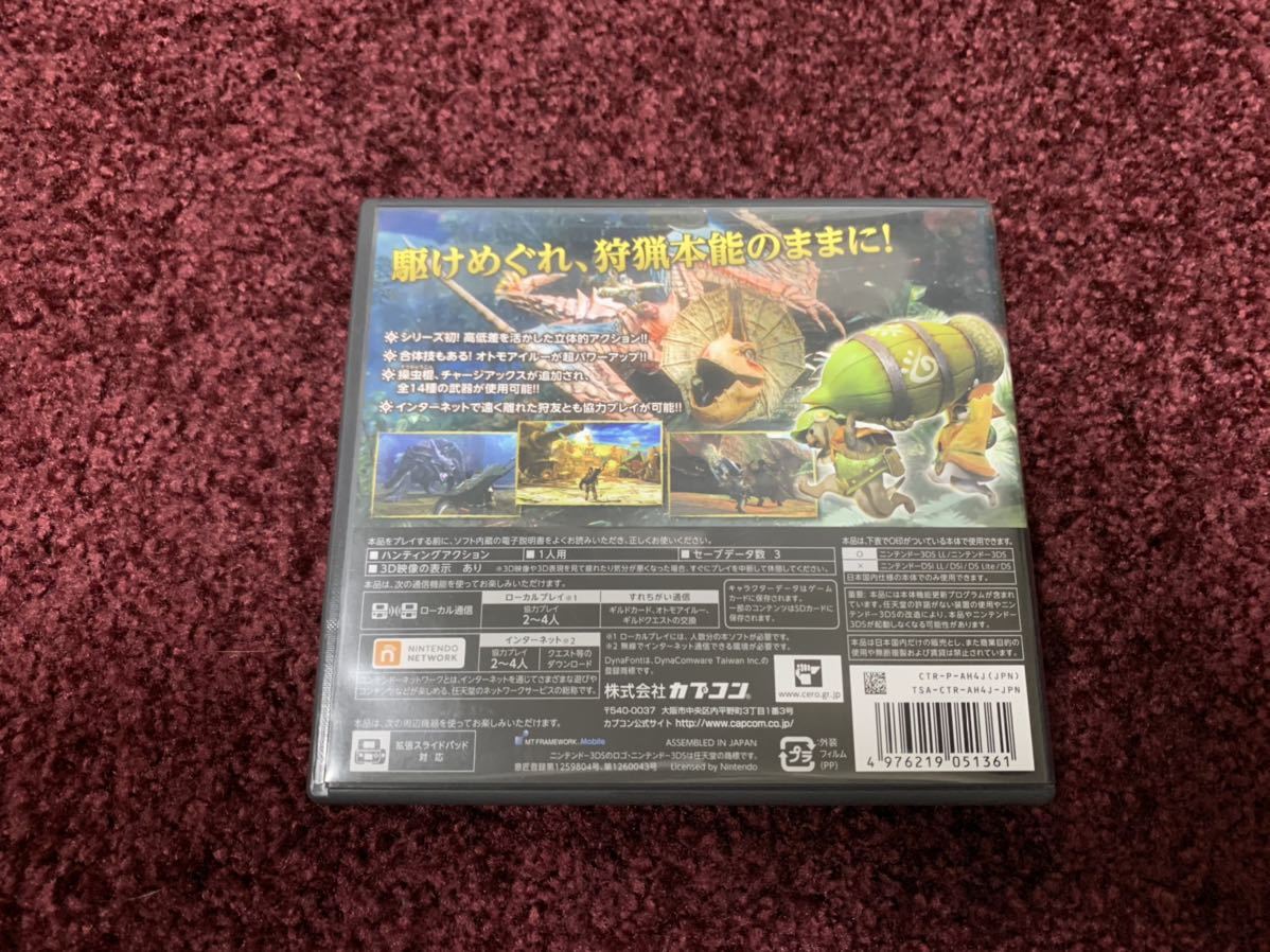 任天堂ds ニンテンドウds Nintendo Ds カセット ゲームカセット ソフト モンスターハンター4 モンハン4 Buyee Buyee Japanese Proxy Service Buy From Japan Bot Online 任天堂ds ニンテンドウds Nintendo Ds カセット ゲームカセット ソフト モンスターハンター4 モンハン4 Buyee Buyee Japanese Proxy Service Buy From Japan Bot Online
