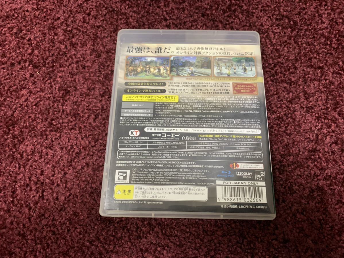 ヤフオク プレイステーション3 Playstation3 Ps3 ゲームソ ヤフオク プレイステーション3 Playstation3 Ps3 ゲームソ