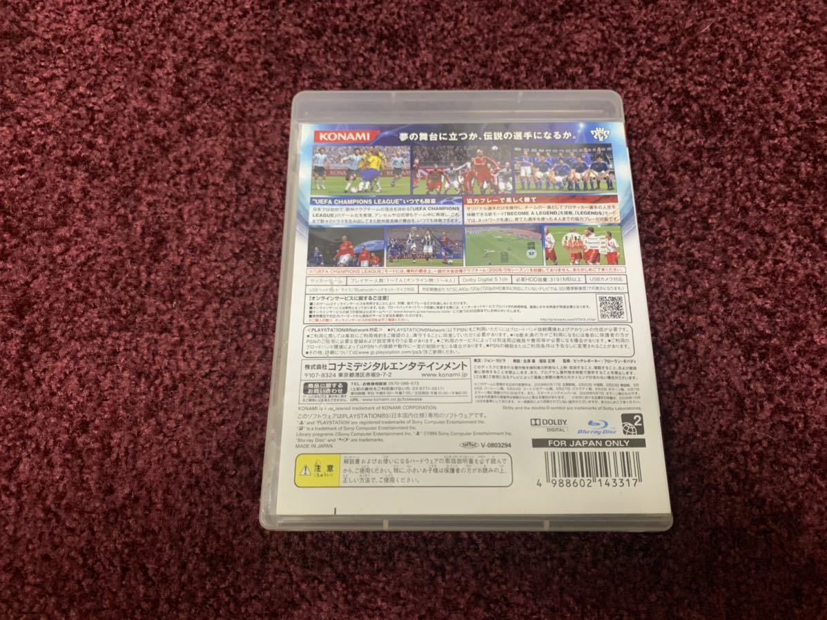 ヤフオク プレイステーション3 Playstation3 Ps3 ゲームソ ヤフオク プレイステーション3 Playstation3 Ps3 ゲームソ