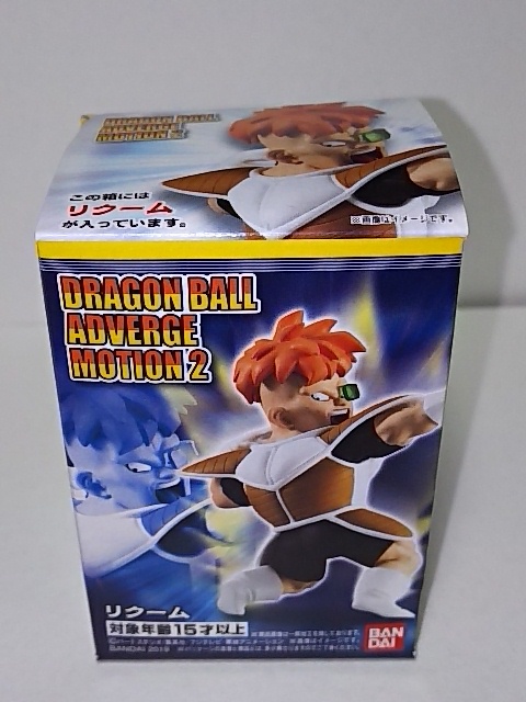 56 200 DRAGONBALL アドバージモーション2 ドラゴンボール リクーム