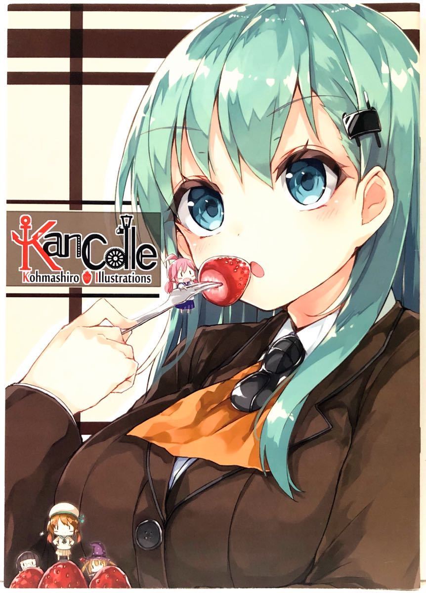 ヤフオク 艦隊これくしょん フルカラーイラスト集 鈴谷 浜 ヤフオク 艦隊これくしょん フルカラーイラスト集 鈴谷 浜